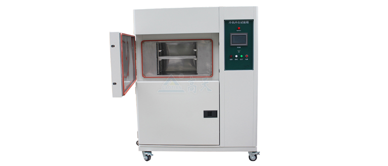 高低溫濕熱試驗箱的行業(yè)應用