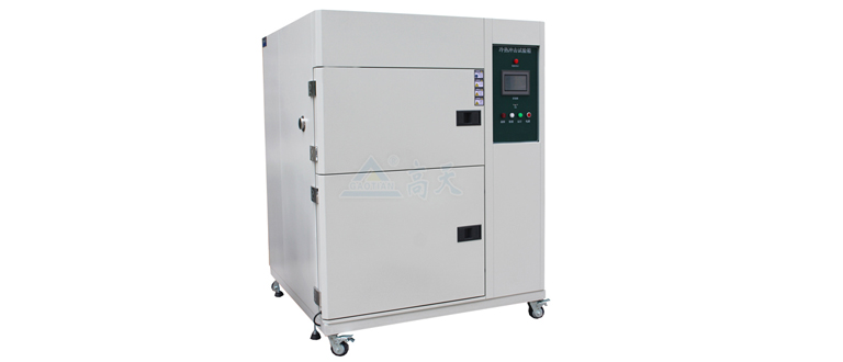 高低溫沖擊試驗箱保養注意事項