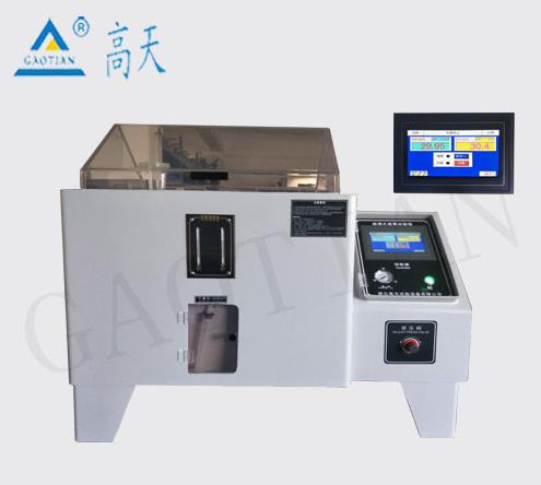 鹽霧試驗箱試驗結束之后我們需要做什么?