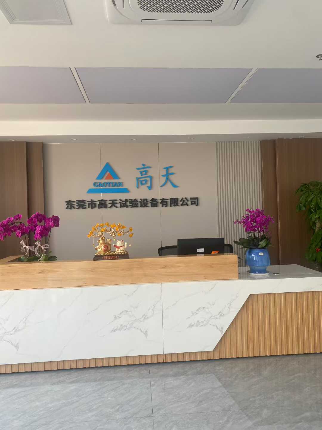 走進高天｜深耕試驗設備，以品質鑄就行業標桿