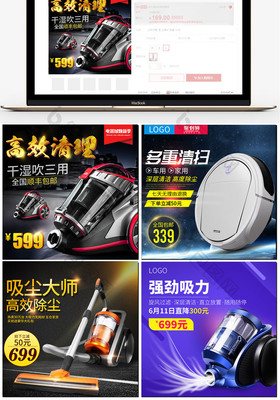 廚房電器的革新 從吸塵器到工藝品，主圖直通車如何定義數碼電器新美學